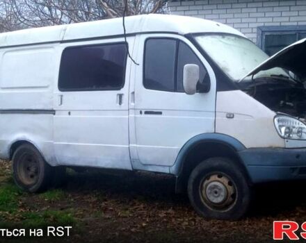 Белый ГАЗ Газель, объемом двигателя 2.9 л и пробегом 250 тыс. км за 800 $, фото 1 на Automoto.ua