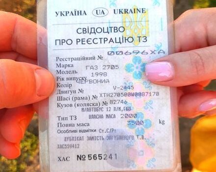 ГАЗ Газель, объемом двигателя 2.4 л и пробегом 10 тыс. км за 1700 $, фото 6 на Automoto.ua