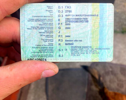 ГАЗ Газель 2008 в Киеве на Automoto.ua ГАЗ Газель, объемом двигателя 2.5 л и пробегом 206 тыс. км за 2000 $, фото 7 на Automoto.ua