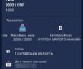 ГАЗ Газель, объемом двигателя 2.4 л и пробегом 150 тыс. км за 1250 $, фото 7 на Automoto.ua
