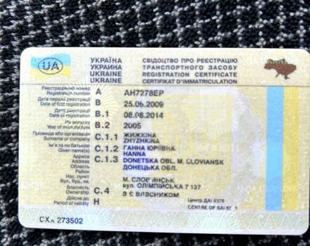 ГАЗ Газель, объемом двигателя 3 л и пробегом 300 тыс. км за 4000 $, фото 9 на Automoto.ua