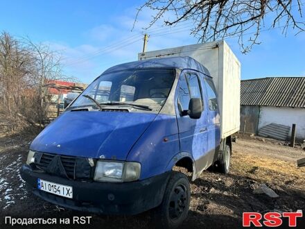 ГАЗ Газель 1998 в Белой Церкве на Automoto.ua ГАЗ Газель, объемом двигателя 25 л и пробегом 333 тыс. км за 1500 $, фото 1 на Automoto.ua