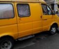 Желтый ГАЗ Газель, объемом двигателя 2.3 л и пробегом 195 тыс. км за 1500 $, фото 1 на Automoto.ua