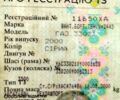 Серый ГАЗ Газель, объемом двигателя 3 л и пробегом 78 тыс. км за 1900 $, фото 7 на Automoto.ua