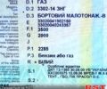 Серый ГАЗ Газель, объемом двигателя 2.3 л и пробегом 0 тыс. км за 2400 $, фото 1 на Automoto.ua