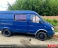 Синий ГАЗ Газель, объемом двигателя 2.9 л и пробегом 100 тыс. км за 1100 $, фото 1 на Automoto.ua