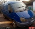 Синий ГАЗ Газель, объемом двигателя 2.3 л и пробегом 135 тыс. км за 1400 $, фото 1 на Automoto.ua