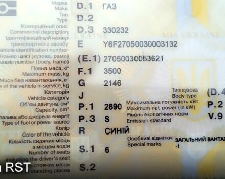 Синій ГАЗ Газель, об'ємом двигуна 2.9 л та пробігом 1 тис. км за 3600 $, фото 2 на Automoto.ua