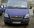 Синий ГАЗ Газель, объемом двигателя 2.9 л и пробегом 226 тыс. км за 2300 $, фото 1 на Automoto.ua