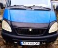 Синій ГАЗ Газель, об'ємом двигуна 2.4 л та пробігом 1 тис. км за 2500 $, фото 1 на Automoto.ua