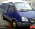 Синий ГАЗ Газель, объемом двигателя 2.9 л и пробегом 226 тыс. км за 2300 $, фото 2 на Automoto.ua