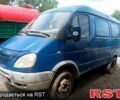 Синій ГАЗ Газель, об'ємом двигуна 2.3 л та пробігом 18 тис. км за 1500 $, фото 1 на Automoto.ua