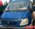 Синій ГАЗ Газель, об'ємом двигуна 2.3 л та пробігом 18 тис. км за 1500 $, фото 1 на Automoto.ua