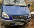 Синій ГАЗ Газель, об'ємом двигуна 2.3 л та пробігом 300 тис. км за 1600 $, фото 1 на Automoto.ua