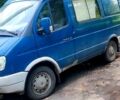 Синій ГАЗ Газель, об'ємом двигуна 2.5 л та пробігом 110 тис. км за 2999 $, фото 1 на Automoto.ua