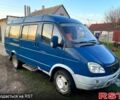 Синий ГАЗ Газель, объемом двигателя 2.5 л и пробегом 150 тыс. км за 3500 $, фото 1 на Automoto.ua