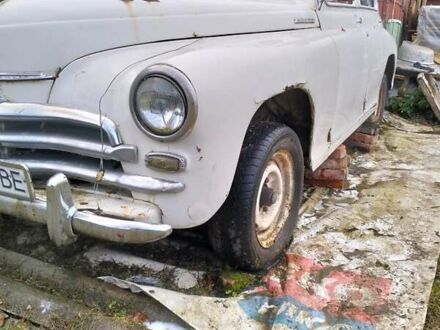 Белый ГАЗ М20 «Победа», объемом двигателя 2.5 л и пробегом 10 тыс. км за 3500 $, фото 1 на Automoto.ua