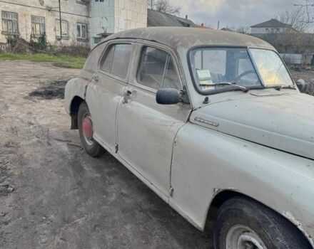 Бежевый ГАЗ М20 «Победа», объемом двигателя 2.1 л и пробегом 130 тыс. км за 700 $, фото 1 на Automoto.ua