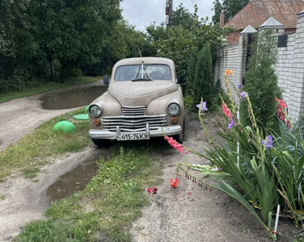 Бежевий ГАЗ М20 «Перемога», об'ємом двигуна 2 л та пробігом 50 тис. км за 1700 $, фото 2 на Automoto.ua