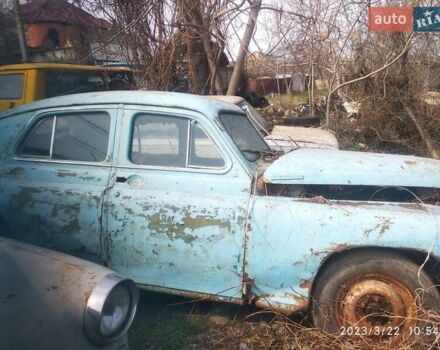 Синий ГАЗ М20 «Победа», объемом двигателя 0 л и пробегом 120 тыс. км за 289 $, фото 2 на Automoto.ua