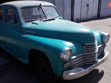 Синій ГАЗ М20 «Перемога», об'ємом двигуна 0 л та пробігом 20 тис. км за 3900 $, фото 1 на Automoto.ua