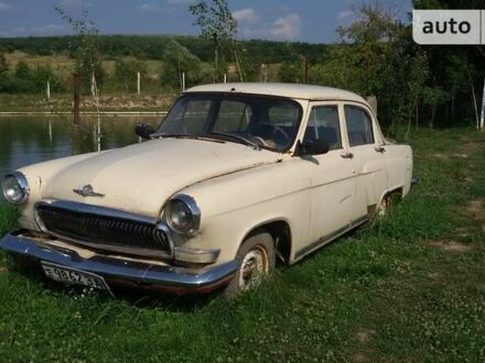 ГАЗ M21 1963 у Ужгороді на Automoto.ua Бежевий ГАЗ M21, об'ємом двигуна 0 л та пробігом 101 тис. км за 900 $, фото 1 на Automoto.ua
