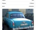ГАЗ M21, объемом двигателя 0 л и пробегом 50 тыс. км за 549 $, фото 1 на Automoto.ua
