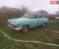 Синій ГАЗ M21, об'ємом двигуна 2.4 л та пробігом 764 тис. км за 670 $, фото 1 на Automoto.ua