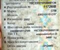 ГАЗ РУТА, объемом двигателя 2.4 л и пробегом 0 тыс. км за 1000 $, фото 4 на Automoto.ua