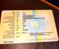 ГАЗ РУТА, объемом двигателя 2.5 л и пробегом 350 тыс. км за 1700 $, фото 7 на Automoto.ua