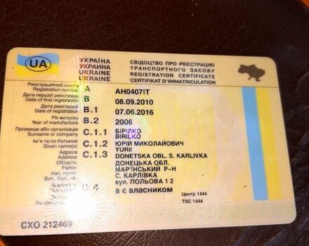 ГАЗ РУТА, объемом двигателя 2.5 л и пробегом 350 тыс. км за 1700 $, фото 6 на Automoto.ua