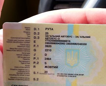 ГАЗ РУТА, об'ємом двигуна 2.5 л та пробігом 586 тис. км за 5000 $, фото 8 на Automoto.ua