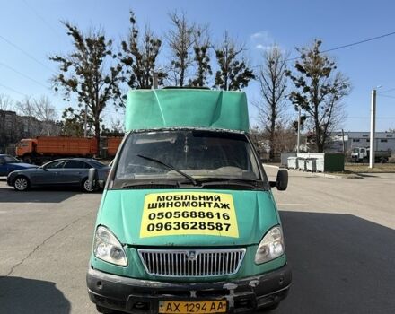 ГАЗ РУТА, об'ємом двигуна 0 л та пробігом 0 тис. км за 2350 $, фото 1 на Automoto.ua