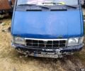 ГАЗ Соболь 2001 у Раздельной на Automoto.ua Синій ГАЗ Соболь, об'ємом двигуна 2.3 л та пробігом 100 тис. км за 900 $, фото 1 на Automoto.ua