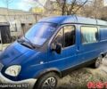 Синий ГАЗ Соболь, объемом двигателя 2.3 л и пробегом 320 тыс. км за 1699 $, фото 1 на Automoto.ua