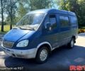 Синий ГАЗ Соболь, объемом двигателя 2.4 л и пробегом 200 тыс. км за 2100 $, фото 1 на Automoto.ua
