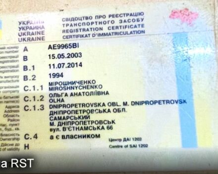 Білий ГАЗ Волга, об'ємом двигуна 2.4 л та пробігом 0 тис. км за 700 $, фото 11 на Automoto.ua