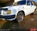 Белый ГАЗ Волга, объемом двигателя 2.4 л и пробегом 253 тыс. км за 2300 $, фото 3 на Automoto.ua