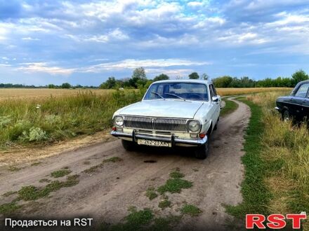 ГАЗ Волга 1984 в Харькове на Automoto.ua Белый ГАЗ Волга, объемом двигателя 2.4 л и пробегом 87 тыс. км за 430 $, фото 1 на Automoto.ua