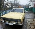 Бежевый ГАЗ Волга, объемом двигателя 2.4 л и пробегом 0 тыс. км за 2000 $, фото 1 на Automoto.ua