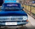 Черный ГАЗ Волга, объемом двигателя 2.4 л и пробегом 111 тыс. км за 550 $, фото 1 на Automoto.ua