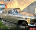 ГАЗ Волга, объемом двигателя 2.3 л и пробегом 250 тыс. км за 965 $, фото 1 на Automoto.ua