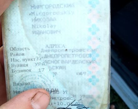 ГАЗ Волга, объемом двигателя 2.4 л и пробегом 0 тыс. км за 670 $, фото 10 на Automoto.ua