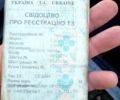 ГАЗ Волга, объемом двигателя 2.4 л и пробегом 0 тыс. км за 670 $, фото 11 на Automoto.ua