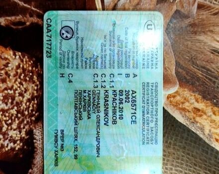 ГАЗ Волга, объемом двигателя 24 л и пробегом 211 тыс. км за 550 $, фото 11 на Automoto.ua