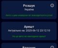 ГАЗ Волга, объемом двигателя 2.3 л и пробегом 250 тыс. км за 850 $, фото 13 на Automoto.ua