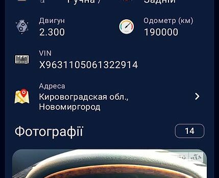 ГАЗ Волга, объемом двигателя 2.3 л и пробегом 250 тыс. км за 850 $, фото 12 на Automoto.ua