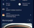 ГАЗ Волга, объемом двигателя 2.3 л и пробегом 250 тыс. км за 850 $, фото 12 на Automoto.ua