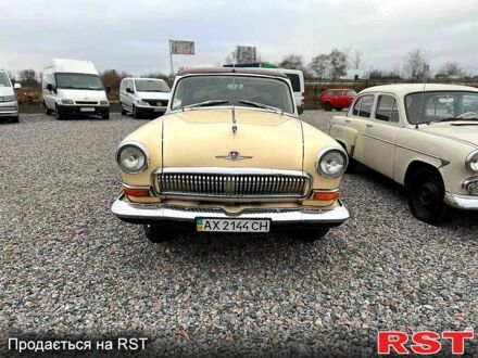 ГАЗ Волга 1963 у Харкові на Automoto.ua ГАЗ Волга, об'ємом двигуна 24 л та пробігом 0 тис. км за 3600 $, фото 1 на Automoto.ua