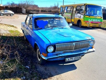 ГАЗ Волга 1976 в Запорожье на Automoto.ua ГАЗ Волга, объемом двигателя 24 л и пробегом 0 тыс. км за 550 $, фото 1 на Automoto.ua